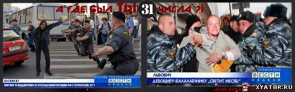 Не проеби тусу!